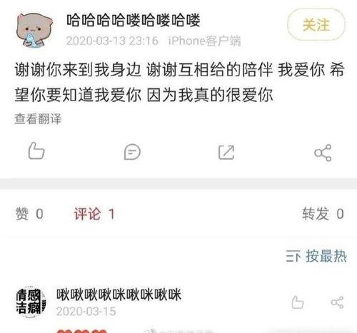 圈内小料爆料教主,教主背后的惊人真相