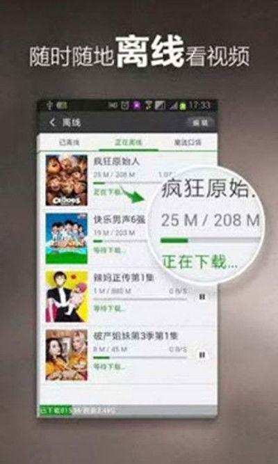 仙家八卦爆料视频大全下载,视频大全下载背后的神秘世界  第3张