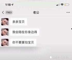 韩安冉爆料聊天记录视频,揭秘背后惊人内幕  第3张